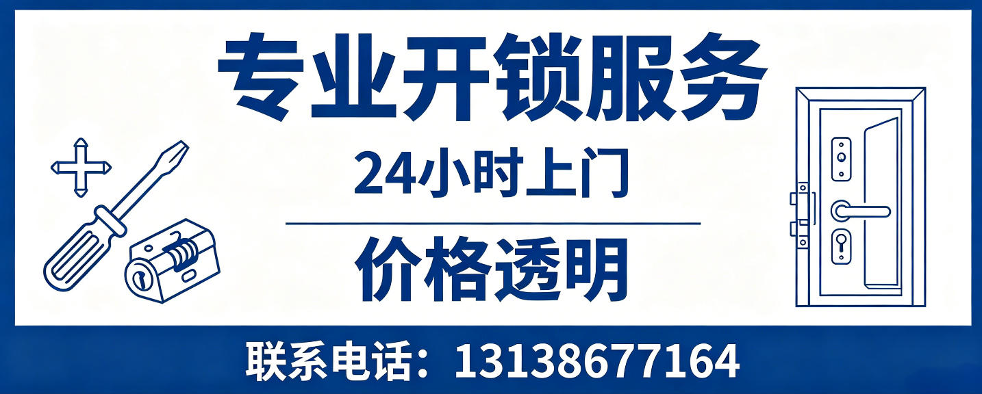 安庆 配汽车芯片钥匙｜车钥匙全丢匹配、汽车遥控配制上门服务